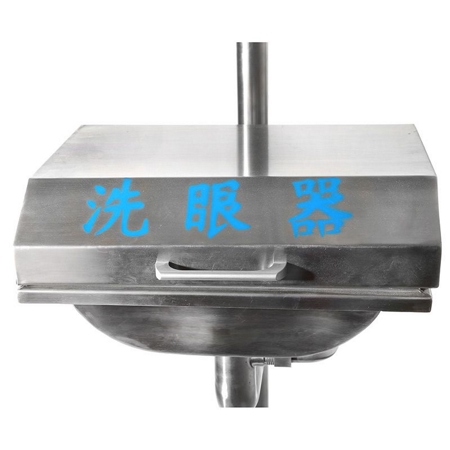 Emergency Safety Shower with Eyewash, DAAO6610-D