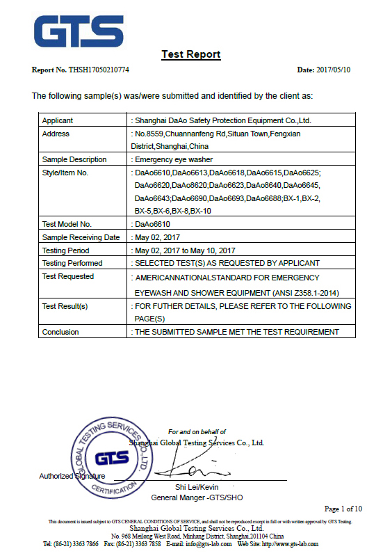 Test report-1 (emergency eye wash and shower station)