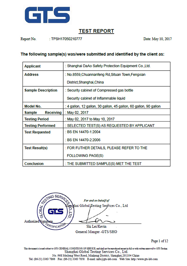 Test report-4 (security cabinet)