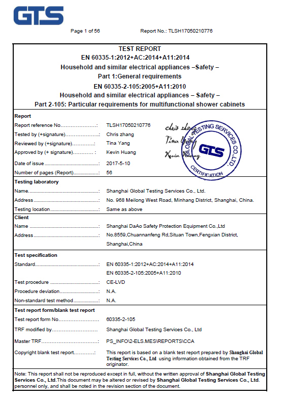 Test report-5 (emergency shower room)