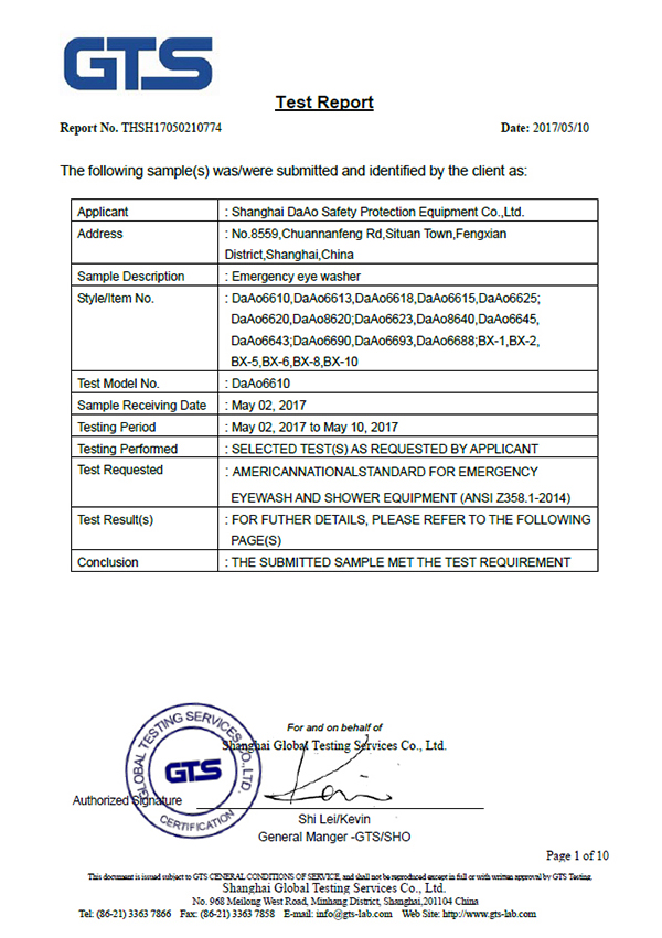 Test report-7 (emergency eye washer)